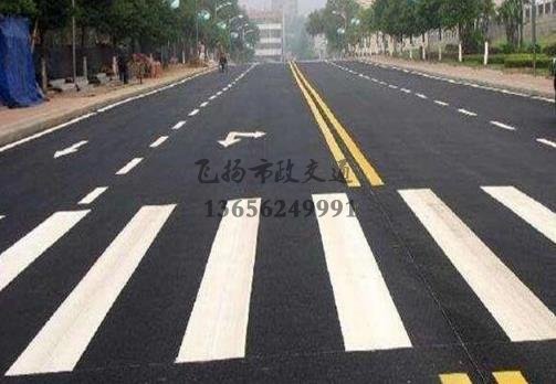 沭陽道路劃線哪家好，沭陽廠區(qū)道路劃線單位？