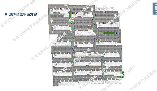 地下停車場設(shè)計(jì)要求？地下車庫設(shè)計(jì)中的一些注意事項(xiàng)？